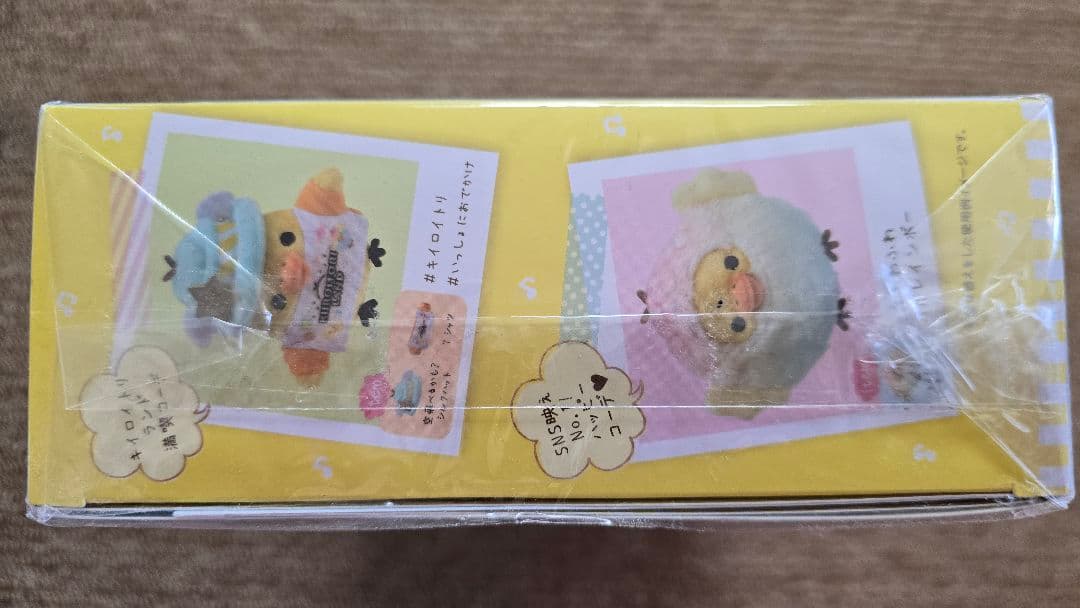 キイロイトリの遊園地におでかけBOX キイロイトリランド おでかけぬいぐるみ