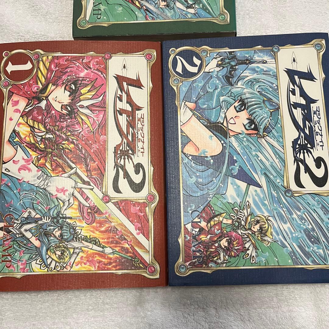 完結 初版第1刷1〜3巻 魔法騎士(マジックナイト)レイアース2 着せ