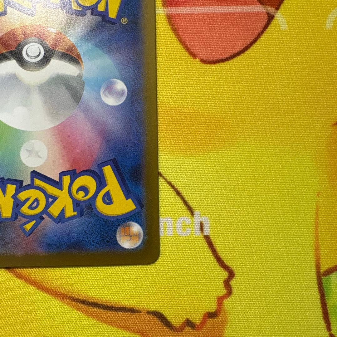 【美品】リーリエの決心 SAR 091/063