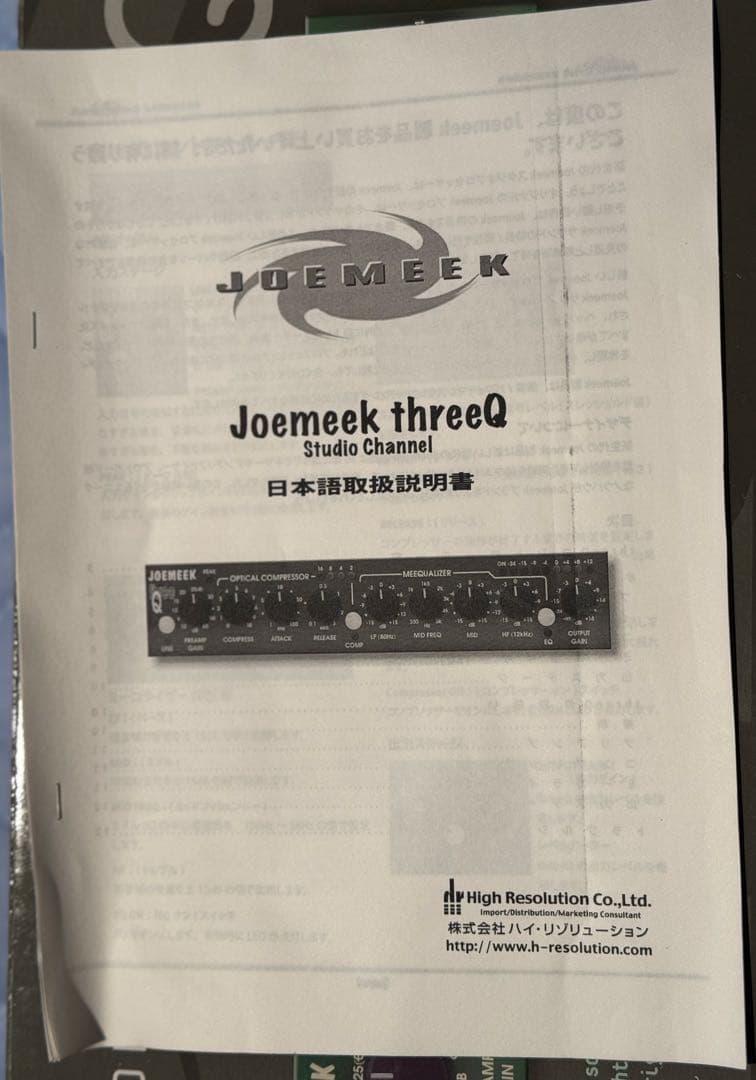 JOE MEEK ThreeQ チャンネルストリップ 送料無料 マイクプリアンプ