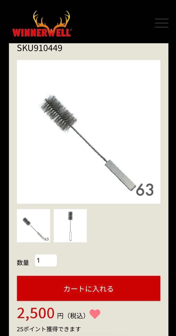 Winnerwell Nomad View 薪ストーブMオプション多数