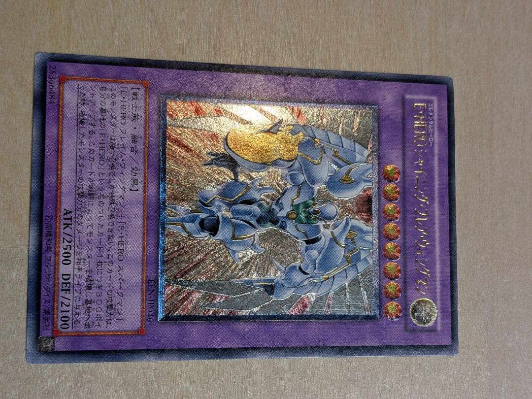 遊戯王カード　まとめ売り　レリーフ