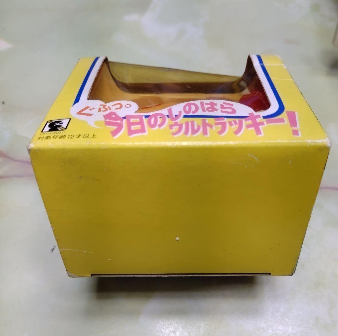 1998当時物☆激レア　未使用　しのらリズム　平成レトロビンテージ