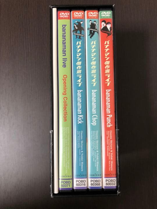 バナナマンライブ DVD-BOXセット - お笑い・バラエティアウトレット