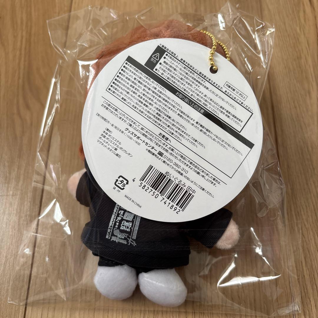 SixTONES MileSixTONES 手つなぎストぬい 田中樹 - メルカリ