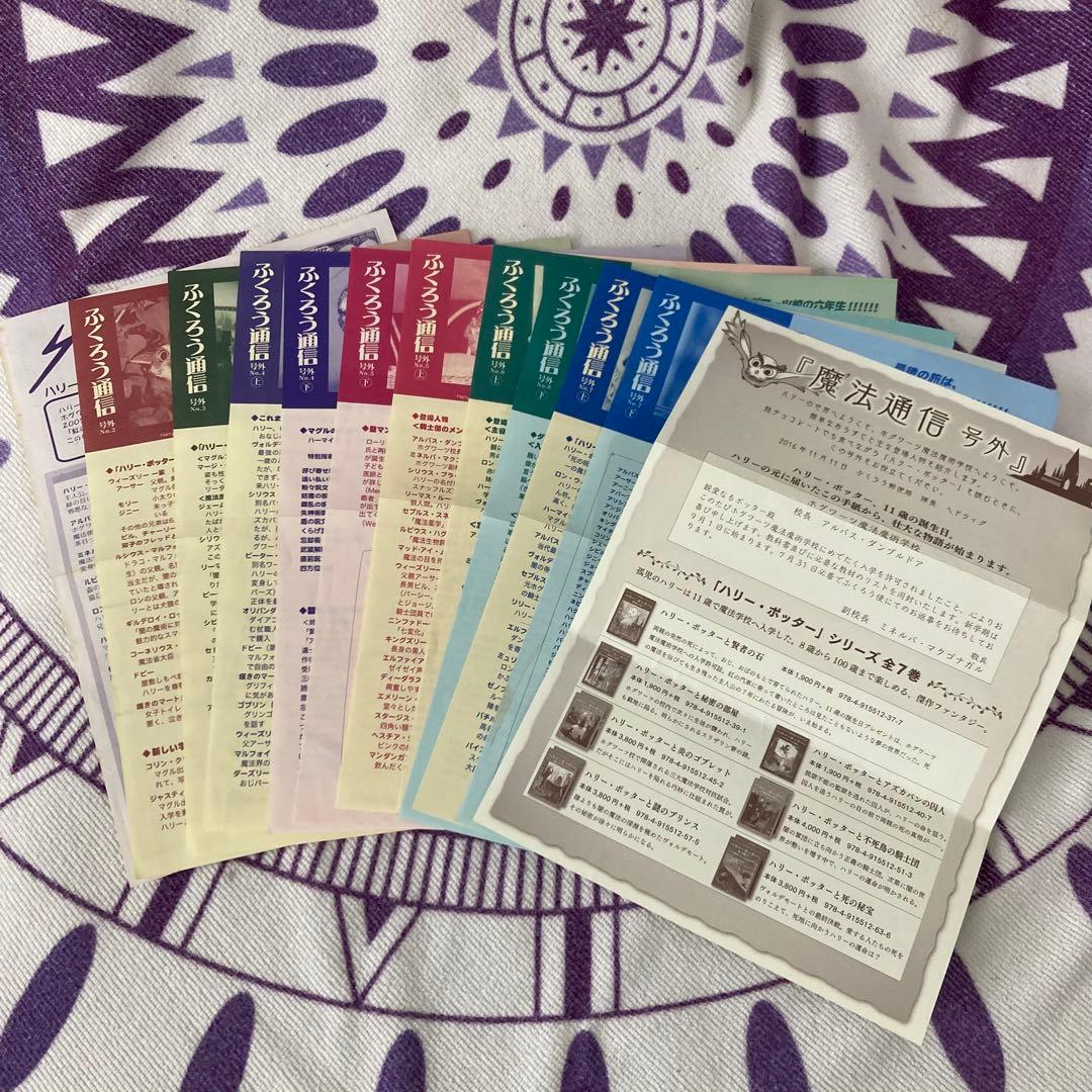 限定木箱付き】 ハリー・ポッター 全巻セット 呪いの子 袋付き ハリー