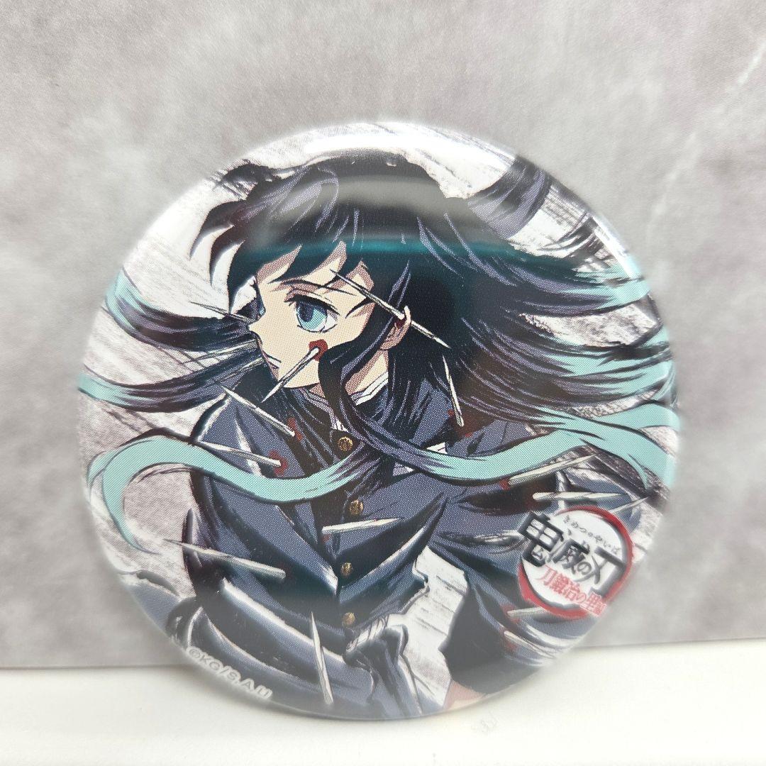 鬼滅の刃 全集中展 幕間画ランダム缶バッチ伍 時透無一郎 - メルカリ