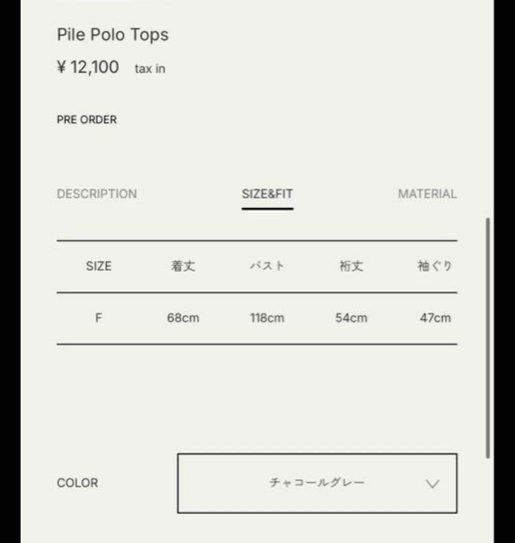 anuke アンヌーク Pile Polo Tops チャコールグレー パイル