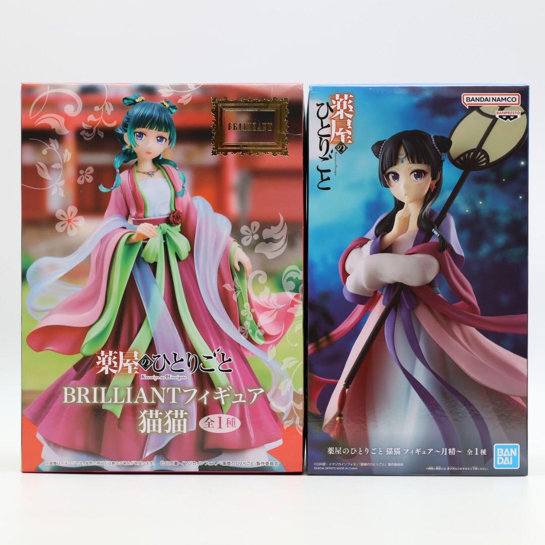 薬屋のひとりごと 猫猫 フィギュア 園遊会 8体 セット 薬屋の