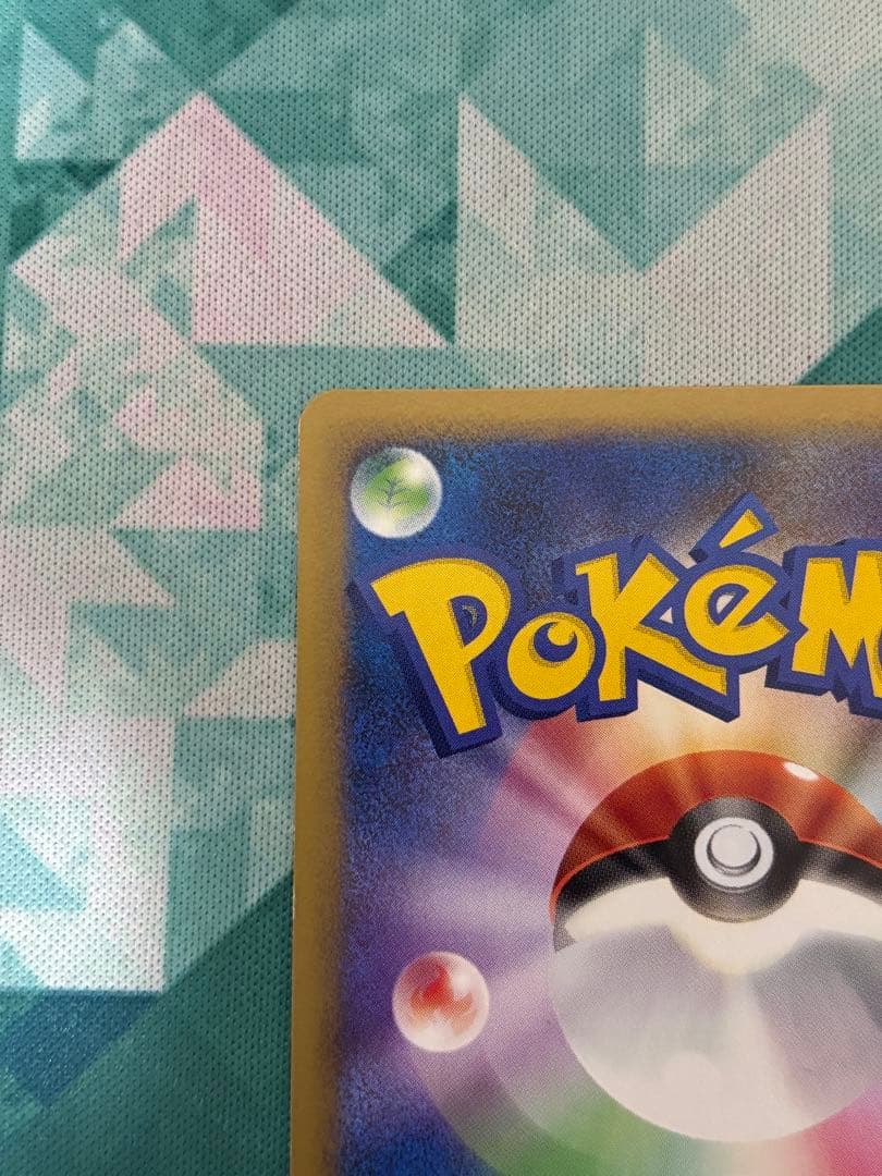 ポケモンカード ゲンガー LV.46 Pt 1ED ねらいうち - メルカリ