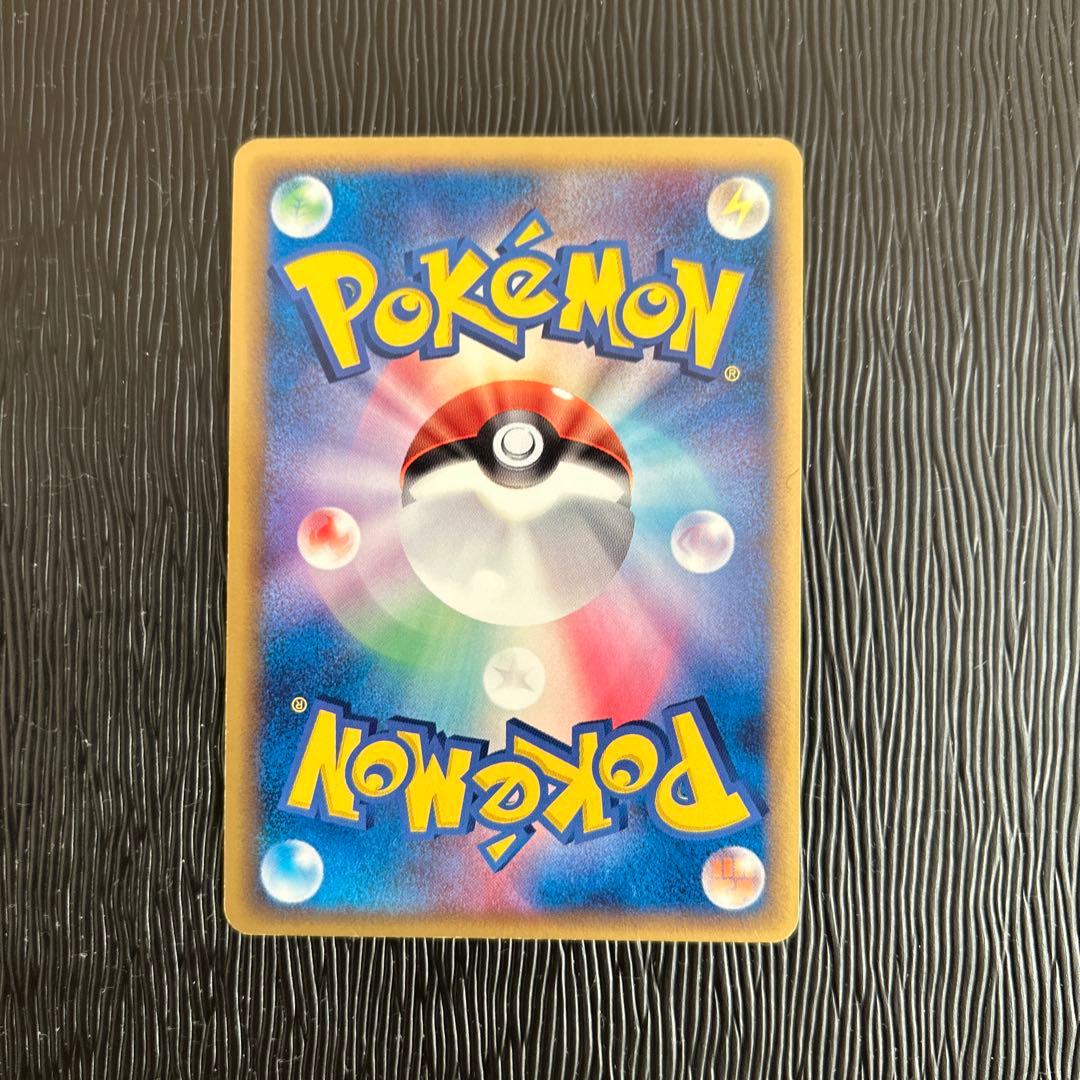 サンダース δ ★ 拡張パック ホロンの研究塔 038/086