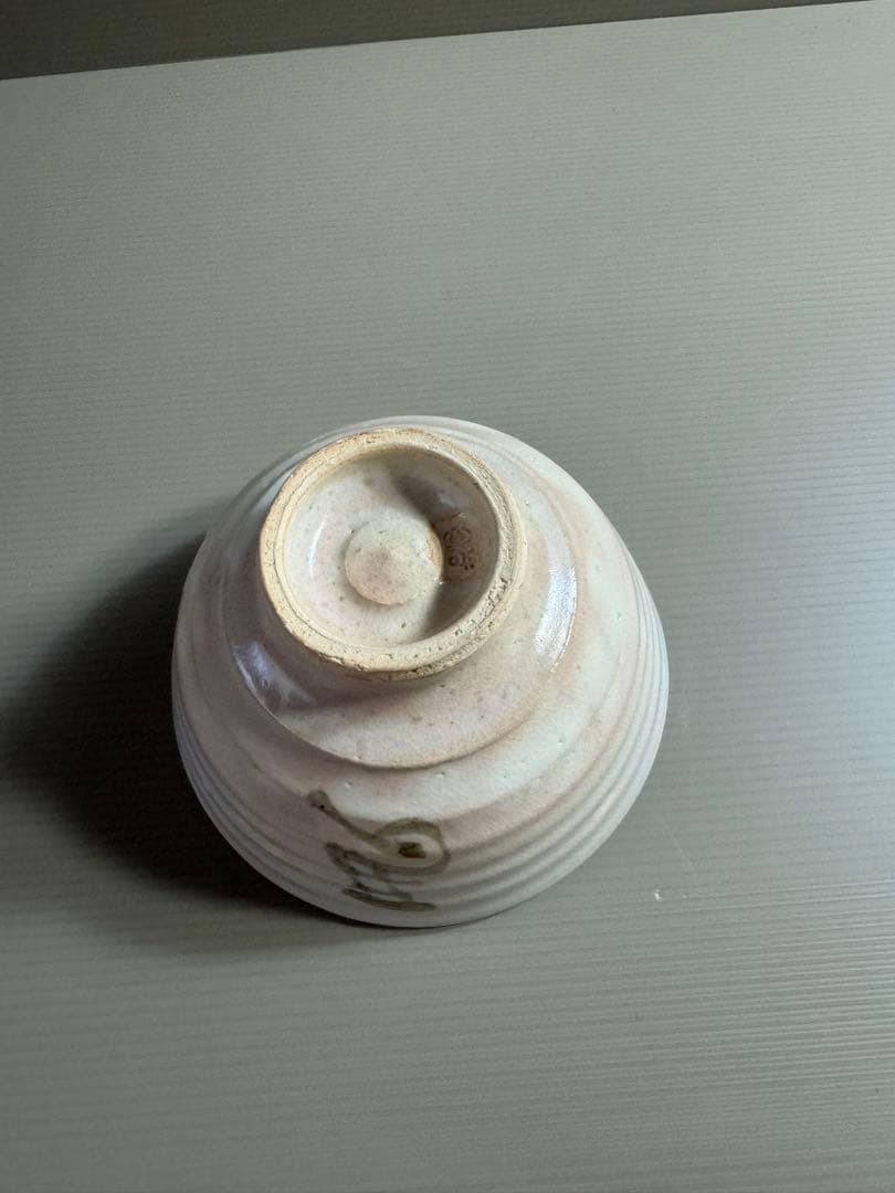 1559 安田如意造 茶碗 未使用 1559 安田如意造 茶碗 未使用 1559 安田