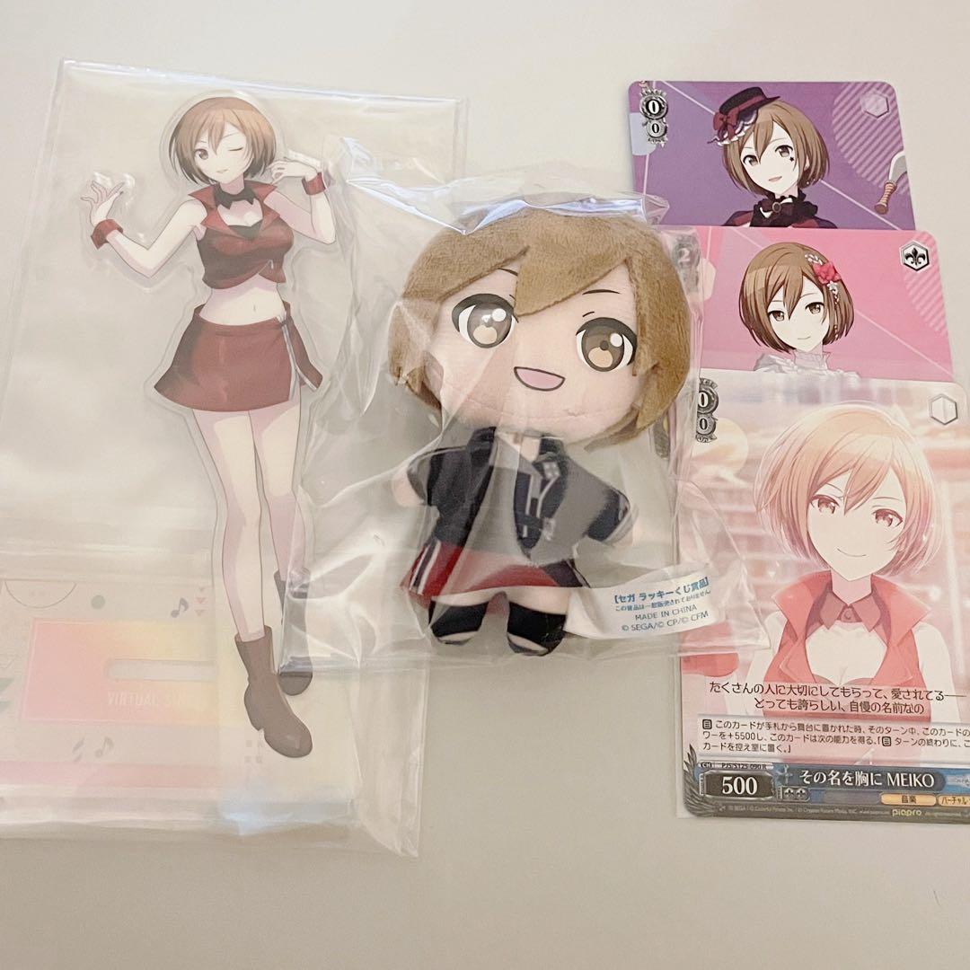 プロセカ】MEIKO まとめ売り アクスタ ヴァイス ぷちぬい - メルカリ