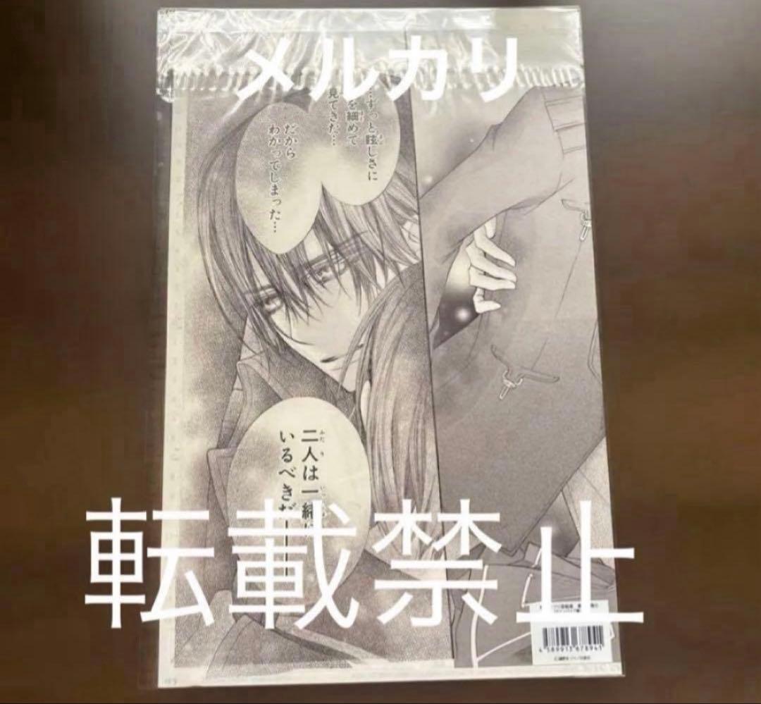 ヴァンパイア騎士 原画展 複製原画 樋野まつり展 下絵 原稿 完結 枢 零