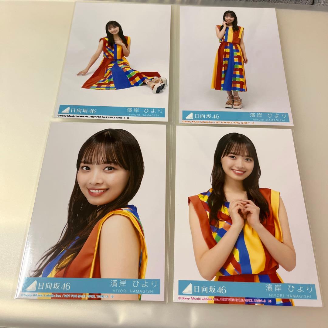 濱岸ひより 生写真 63種コンプ