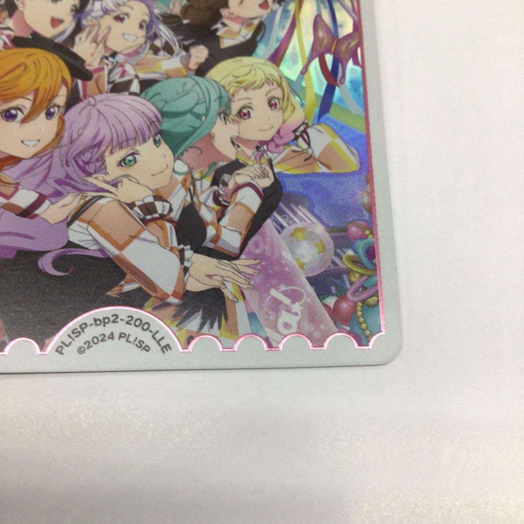 ラブライブカード エネルギー LLE Liella! Let's be ONE
