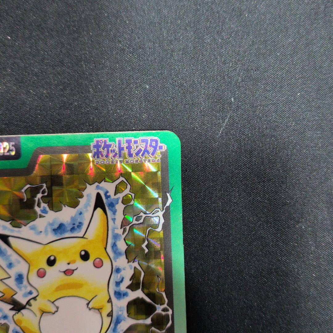 ポケモンカードダス ピカチュウ ライチュウ - メルカリ