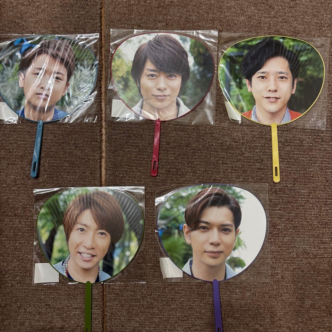 嵐 ミニうちわ セット ARASHI Blast ミニうちわ 5枚セット