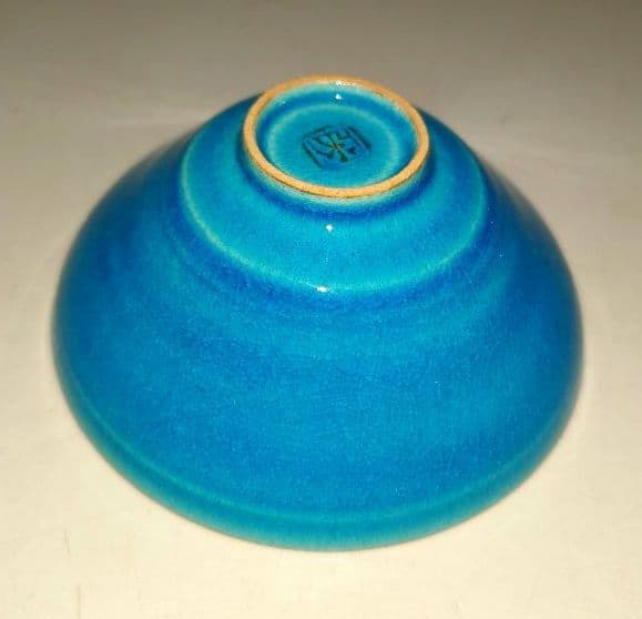 木村芳郎 碧釉 青釉 盃 酒器 ぐい呑猪口 共箱 伝統陶芸作家