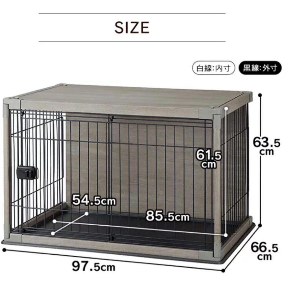 ダークブラウン 犬用ケージ スライド扉