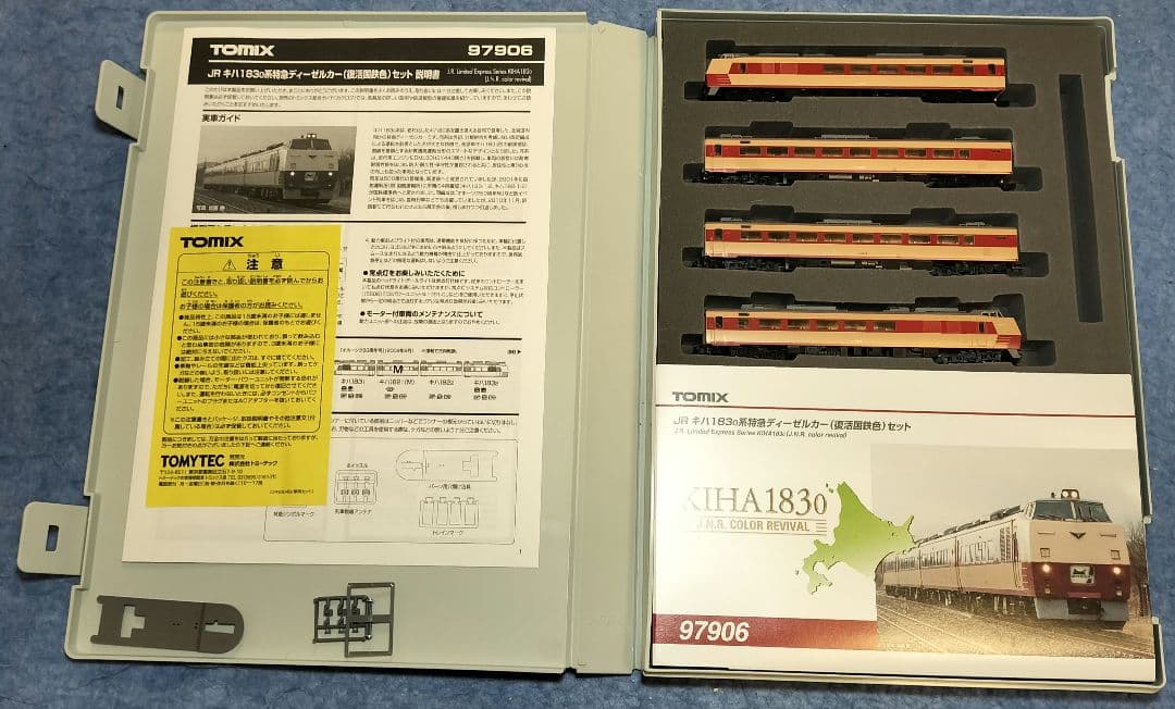 トミックス 97906 限定品 JR キハ183-0系（復活国鉄色）モーター増車
