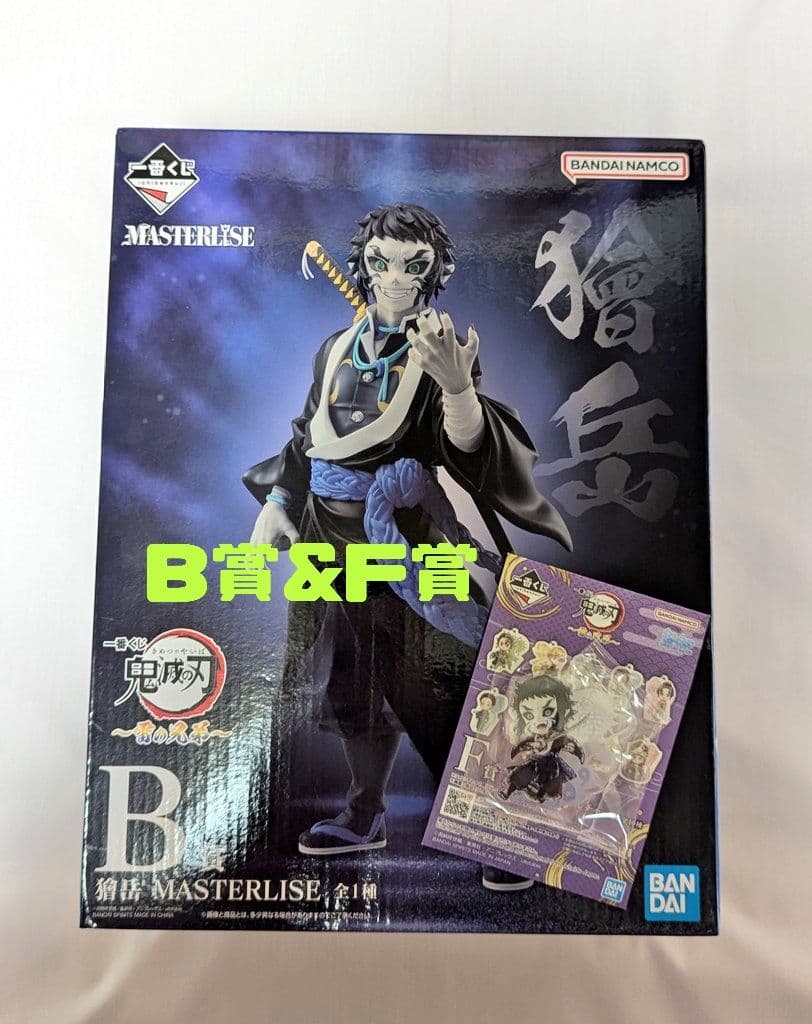 即購入可 袋未開封 立体ポケモン図鑑 ナゾノクサ クサイハナ ラフレシア