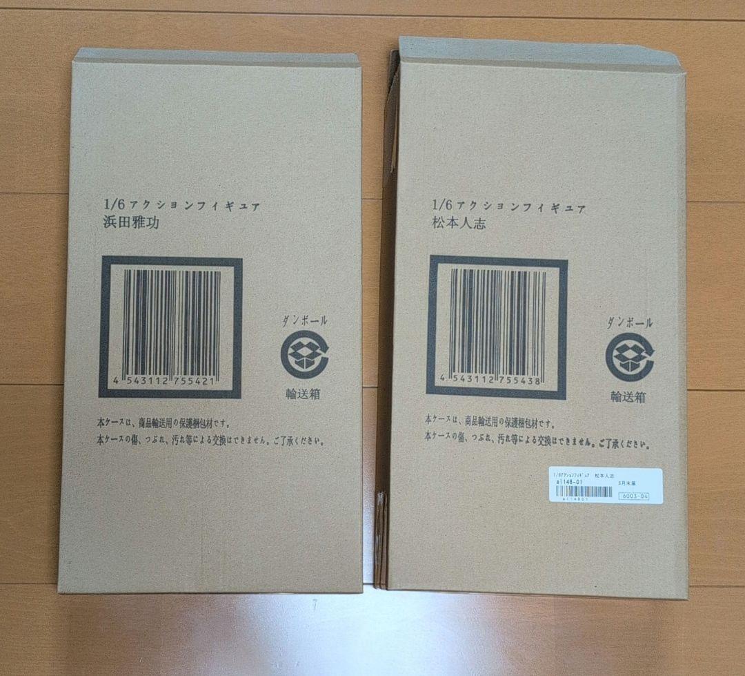 1/6アクションフィギュア ダウンタウン 松本&浜田 ２体セット