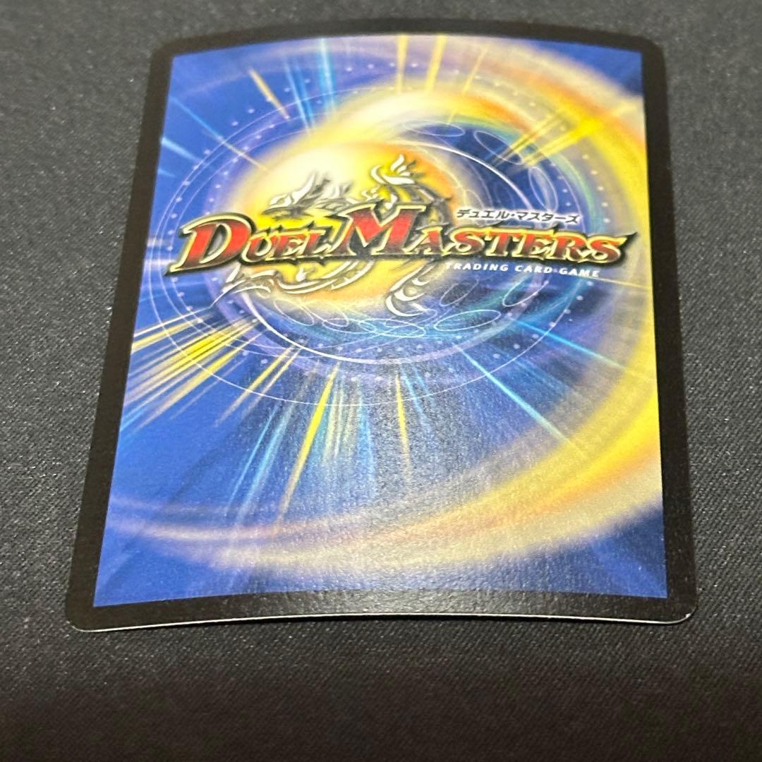 ボルメテウスホワイトドラゴン 旧枠 初期