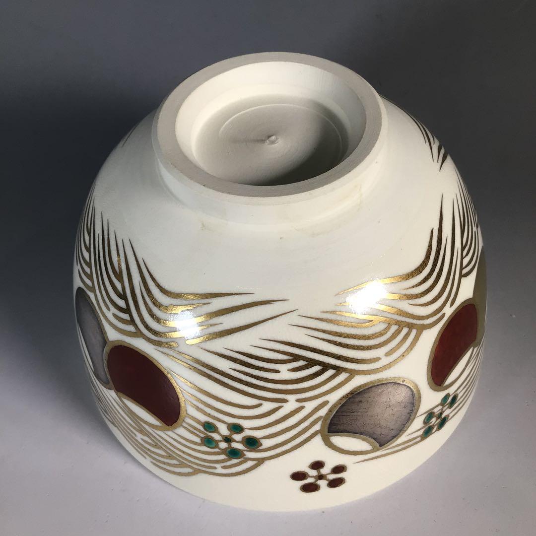 Ｎ８０５　茶碗　『御室窯造』『大徳寺　福本積應　箱書』『利休没四百年記念』　共箱