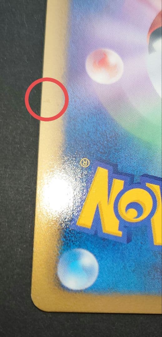 ダークライEX バトルカーニバル2013 スプリング プロモ