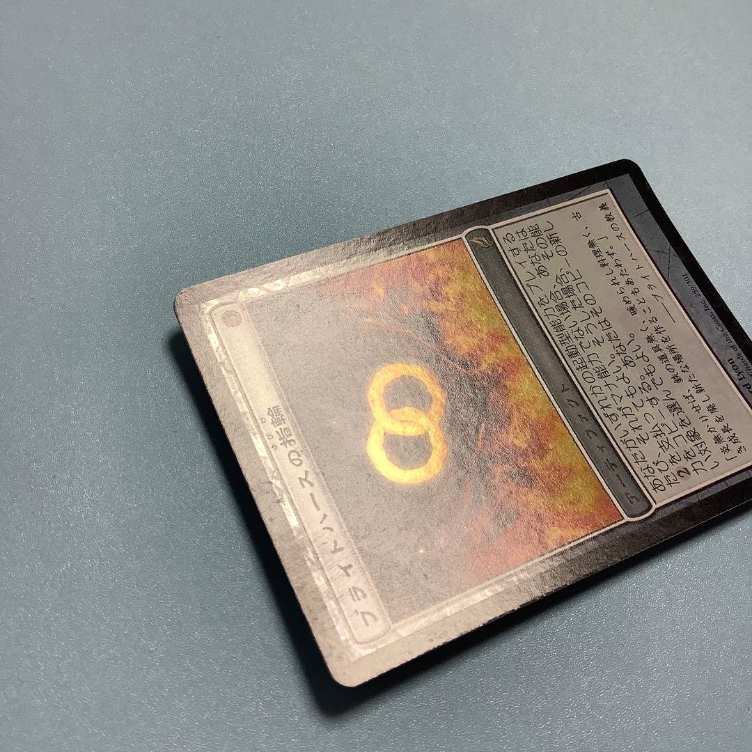 ブライトハースの指輪 LRW日本語foil