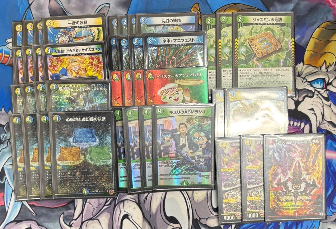 トリーヴァダーバンデ デッキ 調整パーツ付き - メルカリ