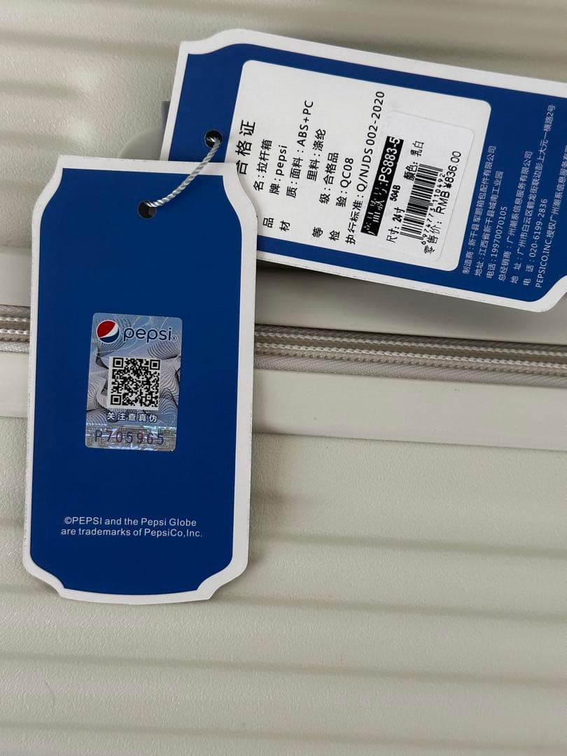 PEPSIコラボ 白キャリーケース（カップホルダー付） PEPSIコラボ 白