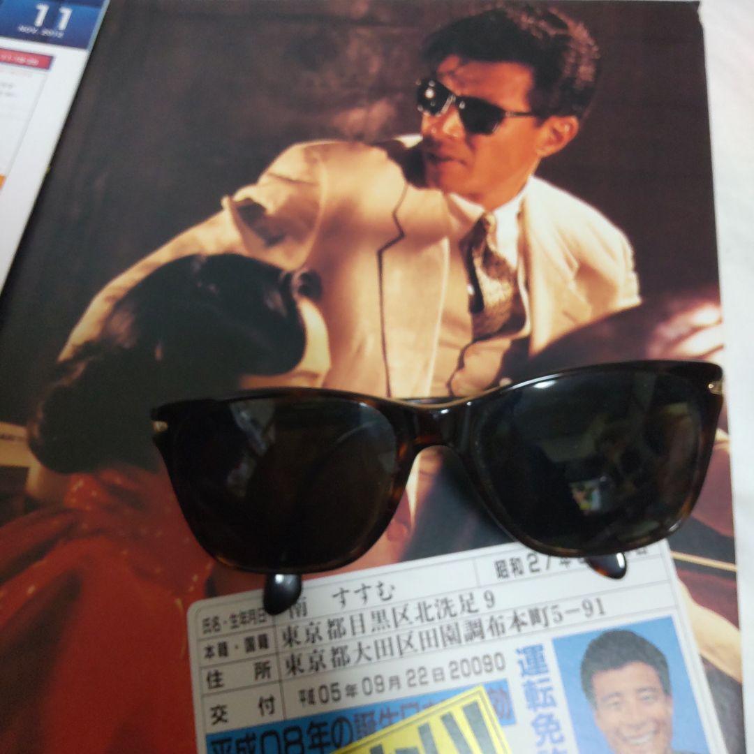 舘ひろし貴重サングラス 低 価格