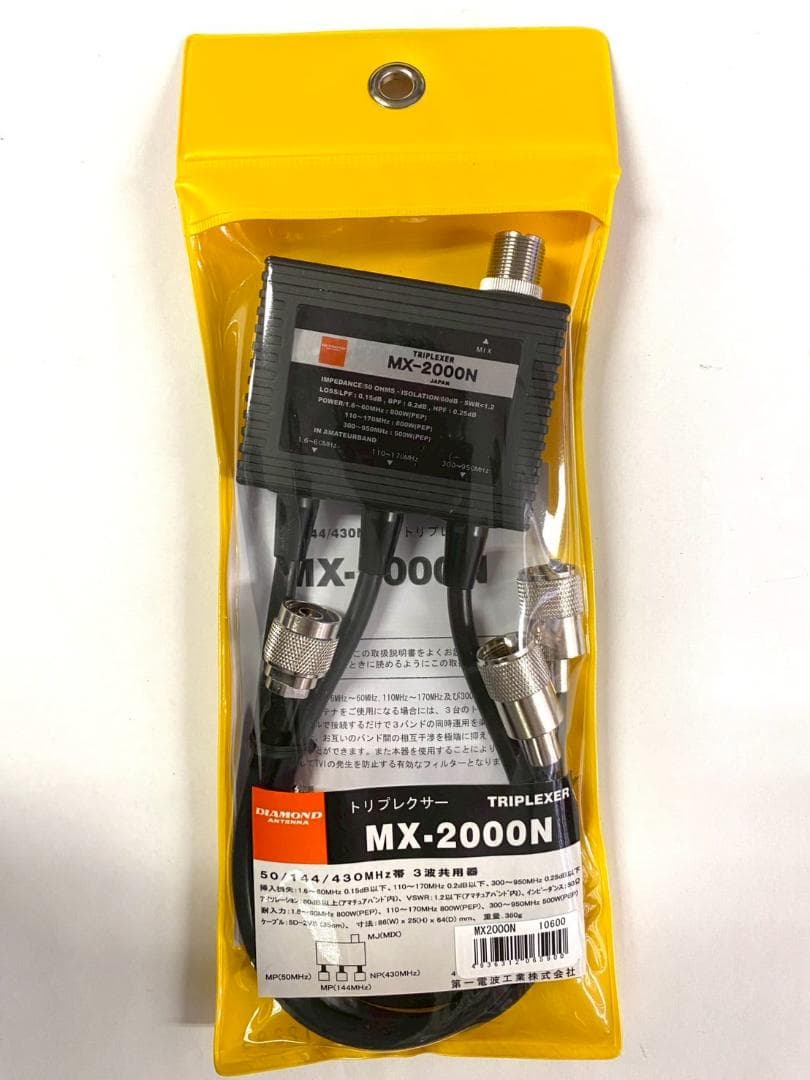 パイオニアタイプ取り付け基台付きNASAタイプ27～28MHzアンテナ ナサ