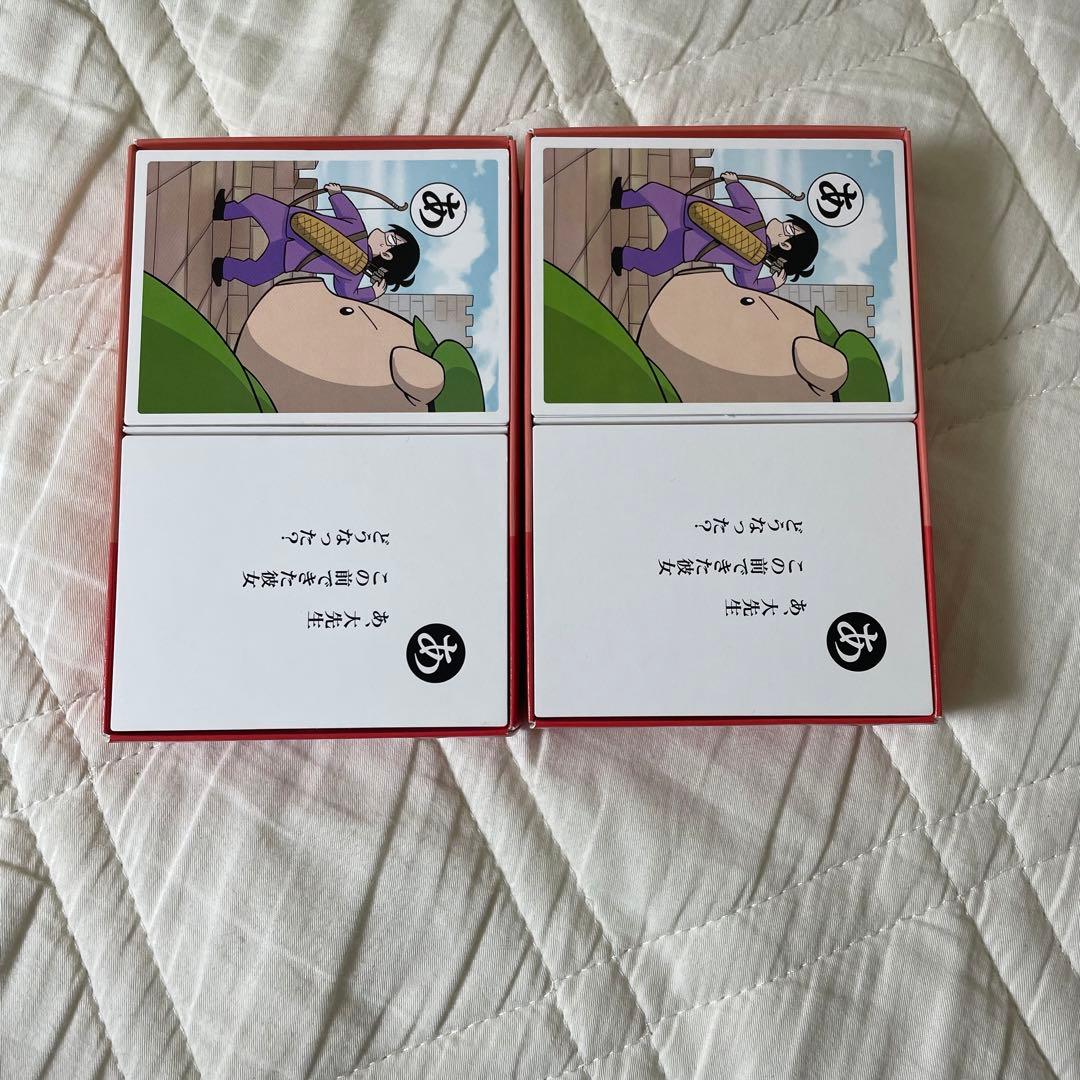 我々だ ○○の主役は我々だ! 名言 かるた カルタ wrwrd まとめ売り