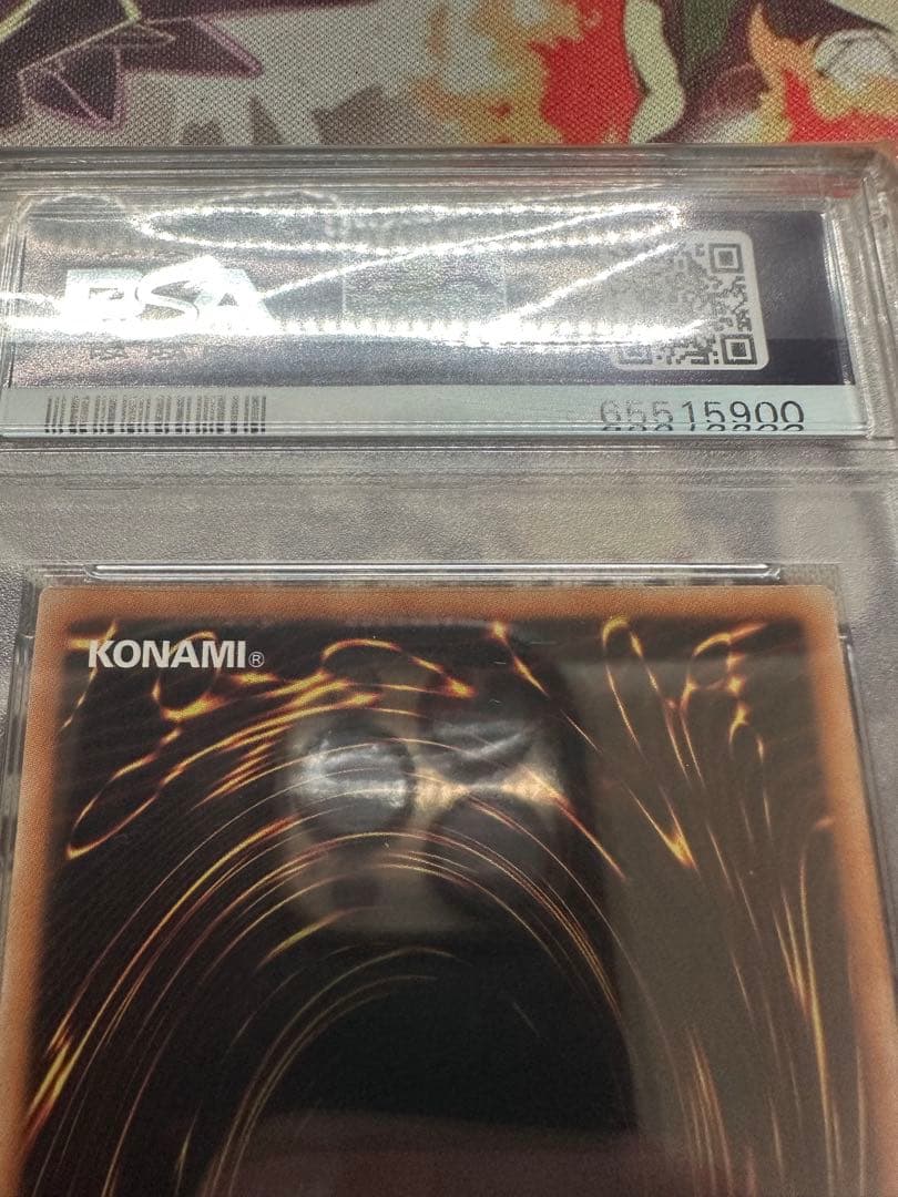 遊戯王　究極宝玉神レインボーダークドラゴン　アルティメット　レリーフ　PSA10