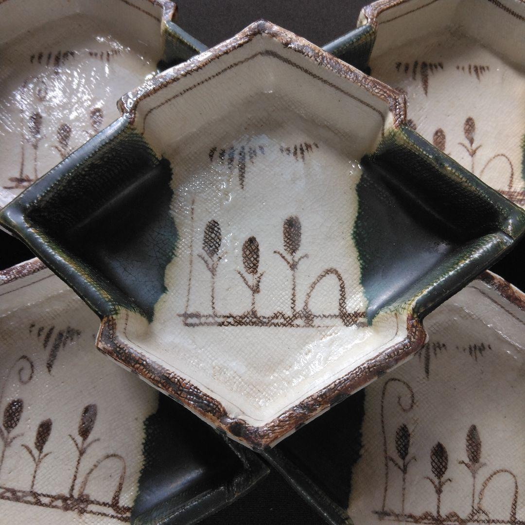 織部焼 古瀬戸窯 村瀬甲二 作 織部菱形小鉢 5客 懐石道具 割烹料理 料亭