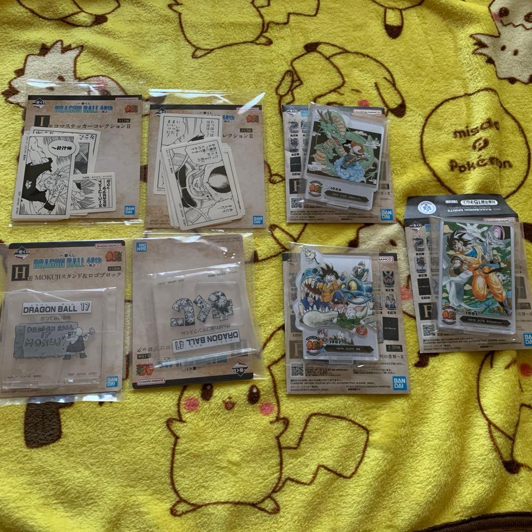 一番くじ ドラゴンボール40th A賞孫悟空・C賞孫悟飯フィギュア＋おまけ付き