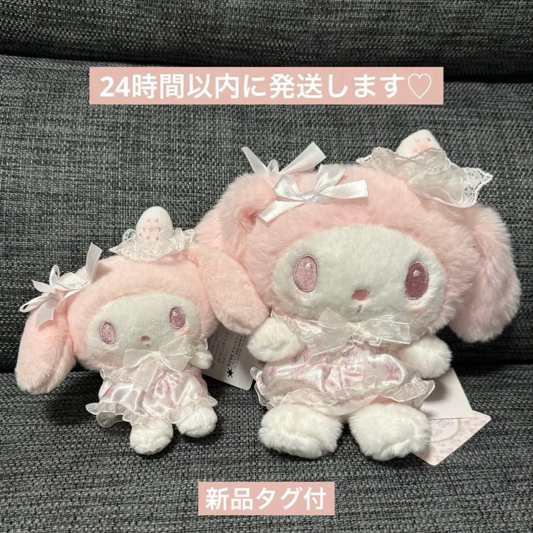 マイメロディ 白いちごのティータイム マスコット 白いちごのティー