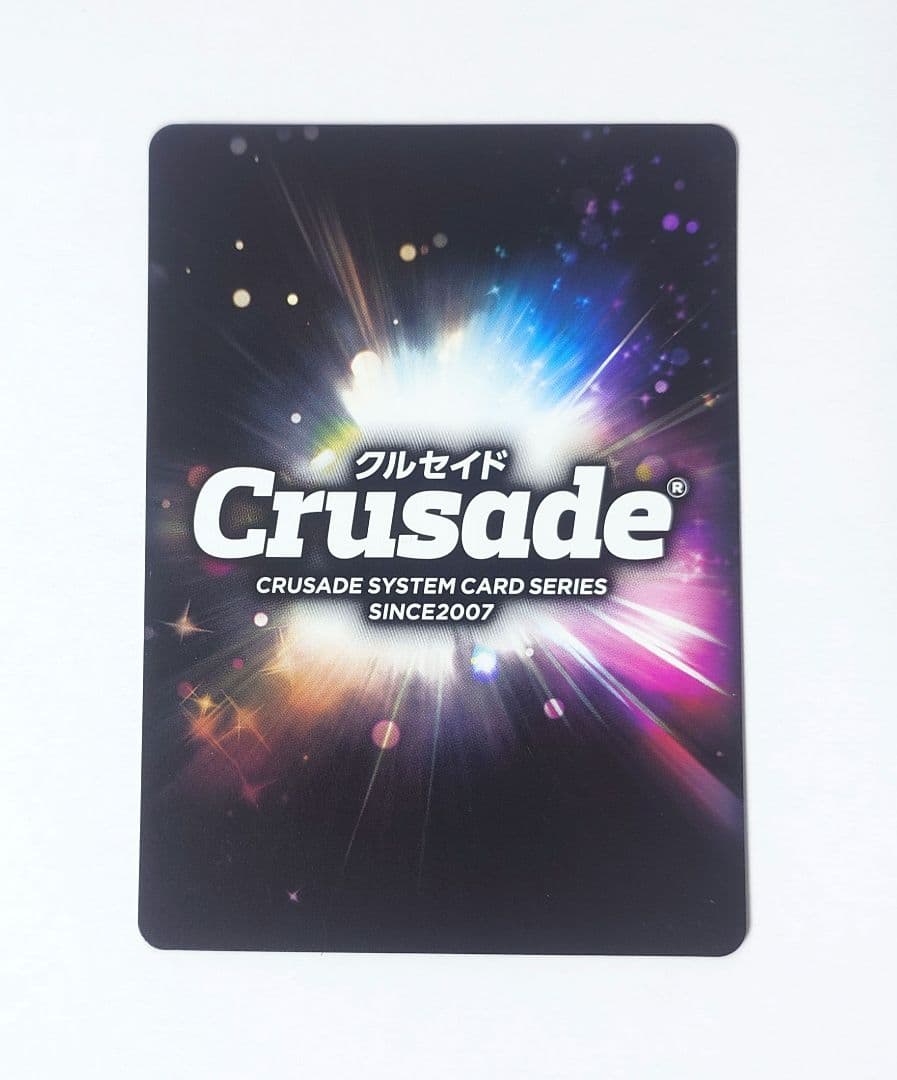 スーパーロボット大戦OG クルセイドネオ・グランゾンMP U-13