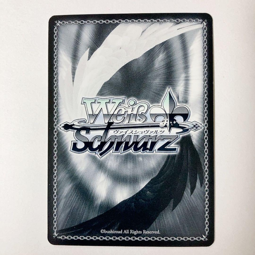 ヴァイスシュヴァルツ 無職転生 強き女剣士 ギレーヌ SSP サイン