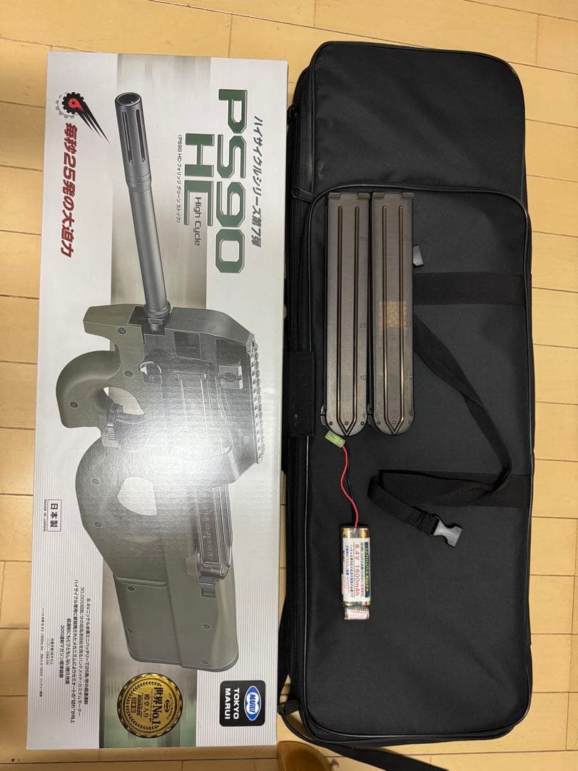 東京マルイP-90 HI-CYCLE グレー 専用ケース付き