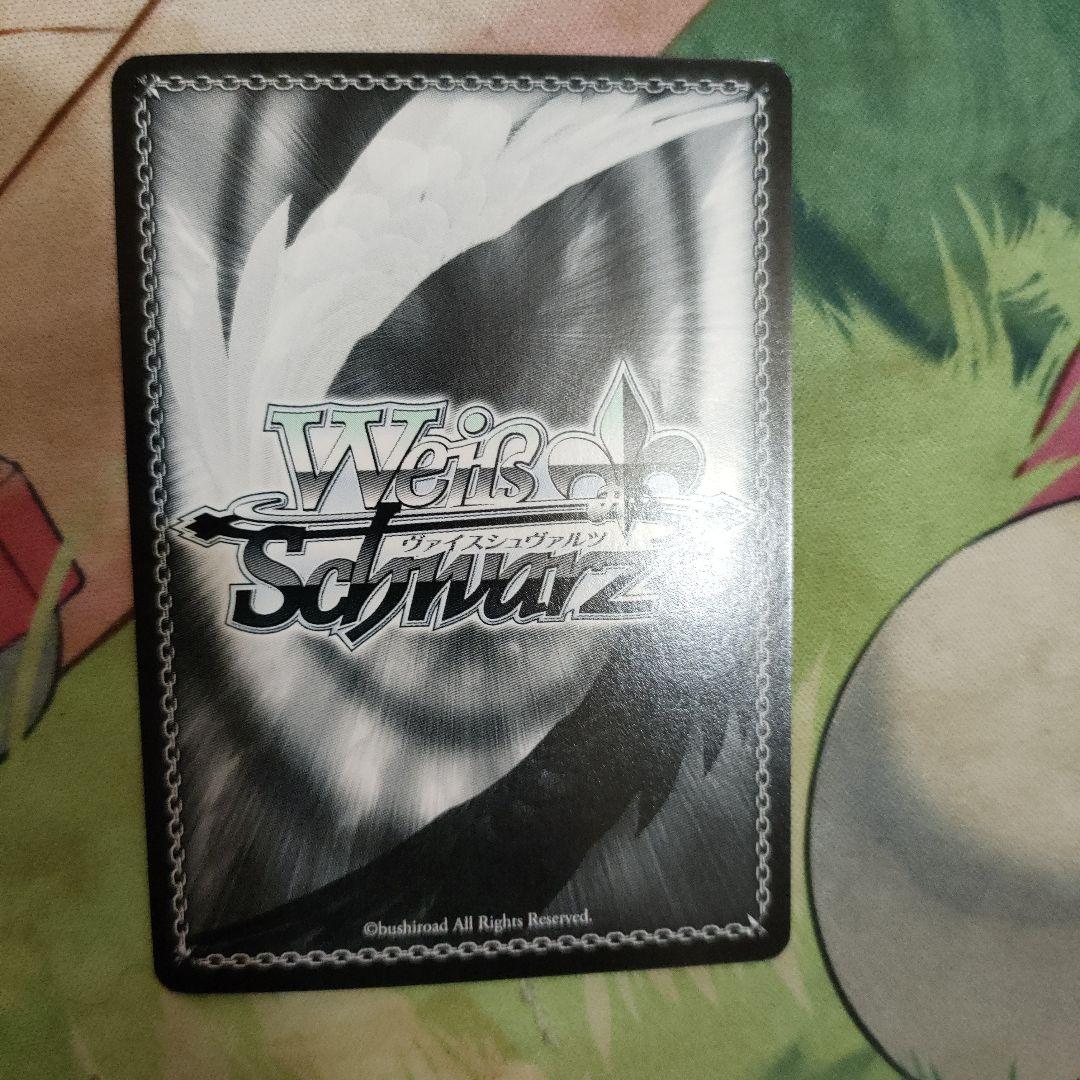 ヴァイスシュヴァルツ Trancing Pulse 凛 sp サイン　渋谷　凛