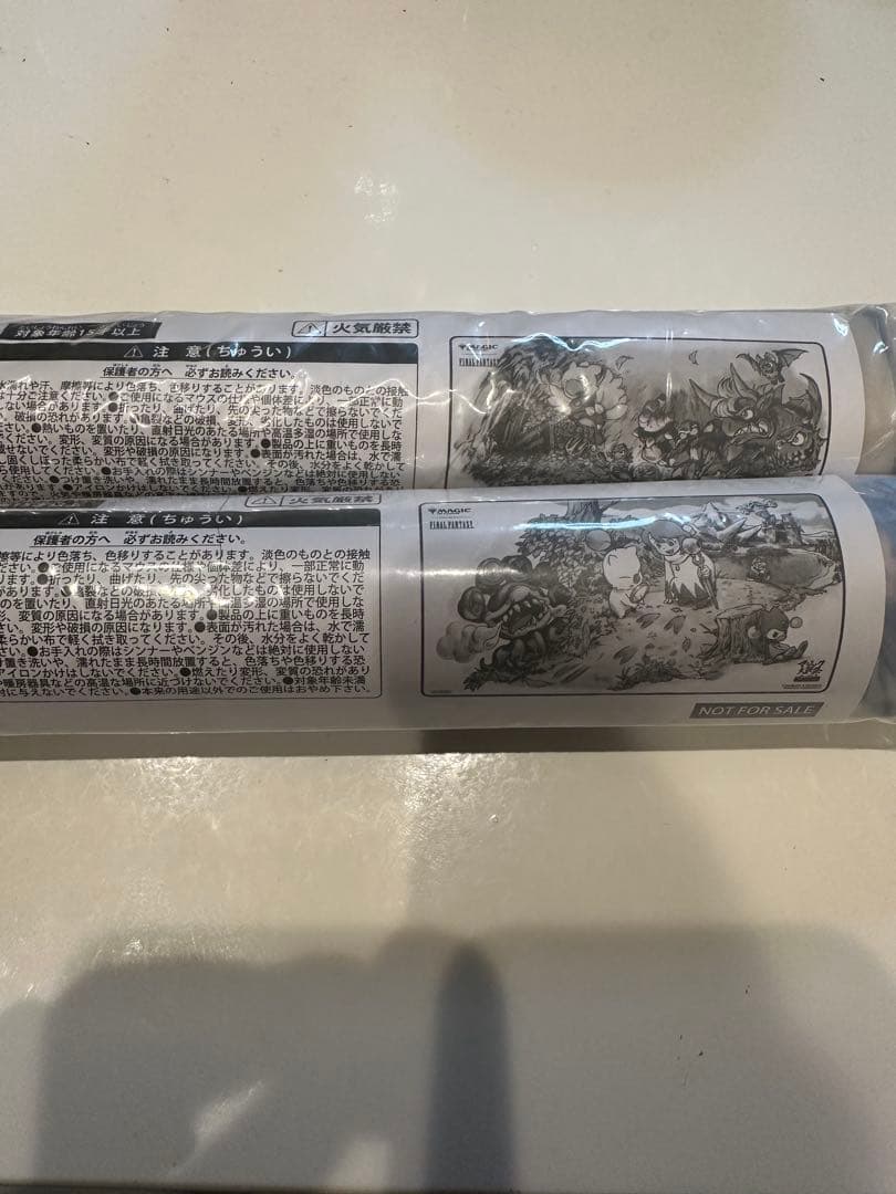 マジック大戦祭 プレイマット 2枚セット