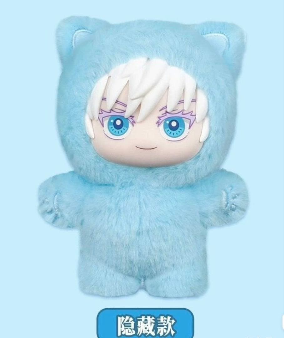 【正規品】呪術廻戦 EAKI 猫耳 マスコット ぬいぐるみ 五条悟　シークレット