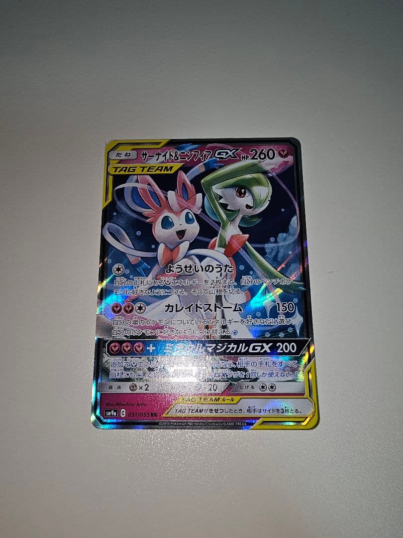 ポケモンカード 大量 まとめ売り 3000枚以上 入り切らない画像は別商品に