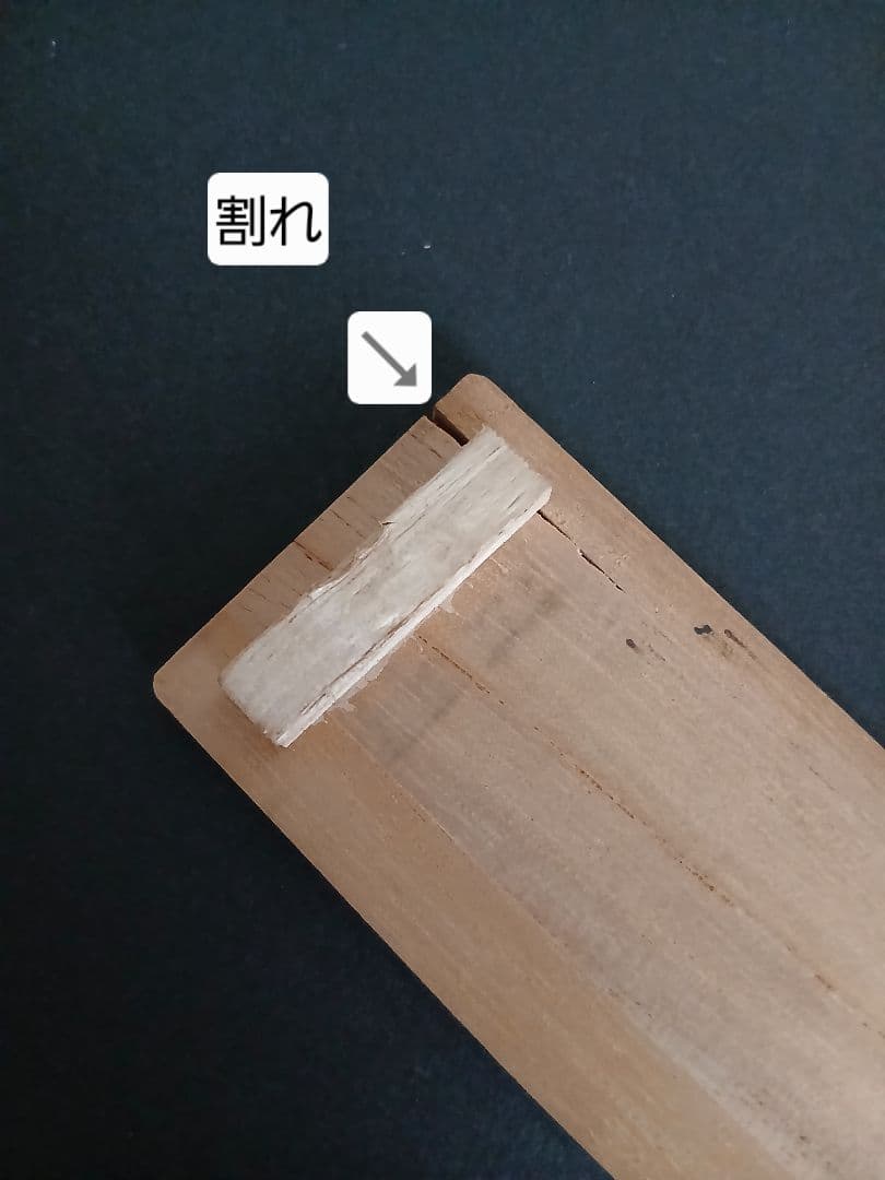 茶道具 黄銅 薫梅頭 火箸 鐵山造 岩田屋 NO730