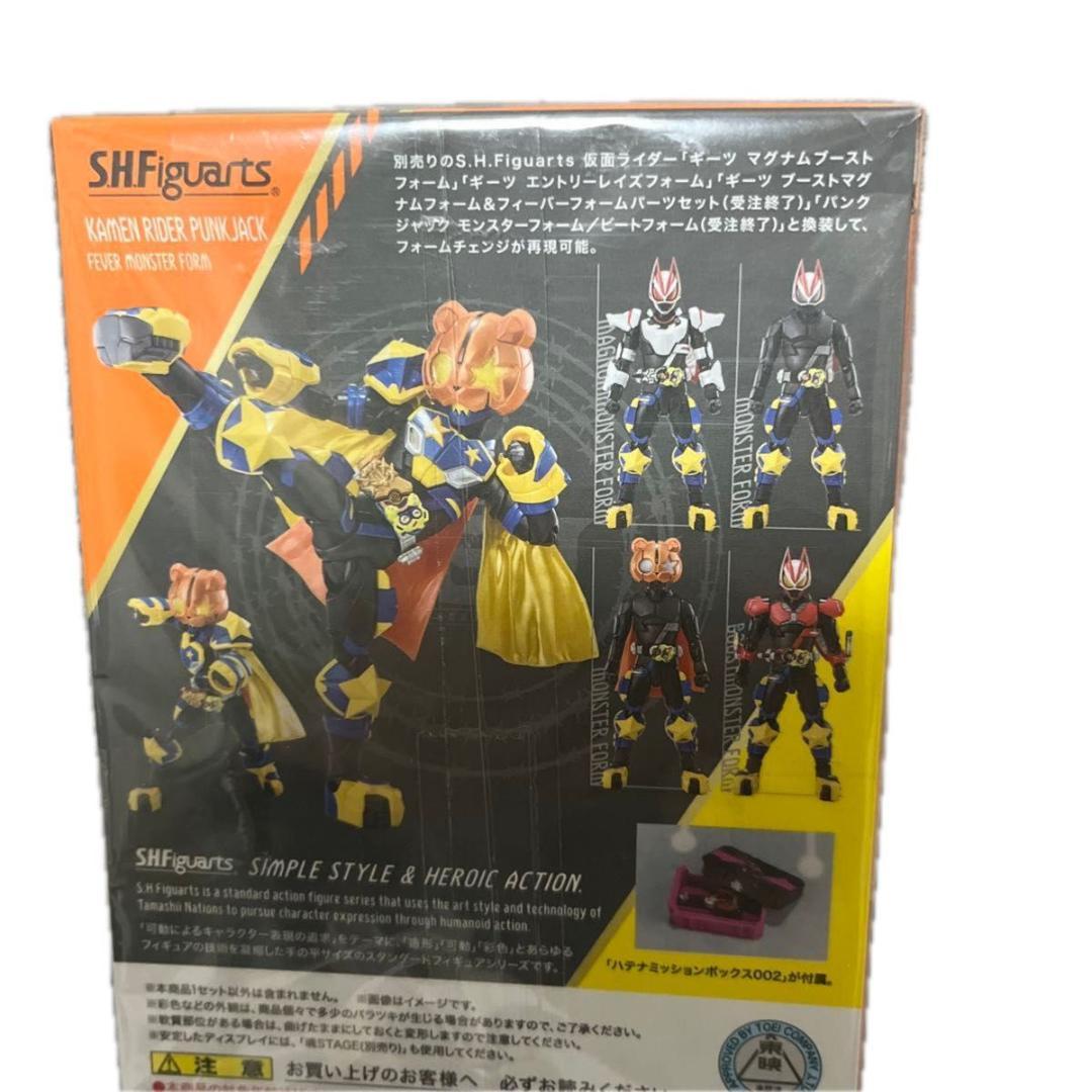 S.H.Figuarts 仮面ライダーパンクジャックフィーバーモンスターフォーム