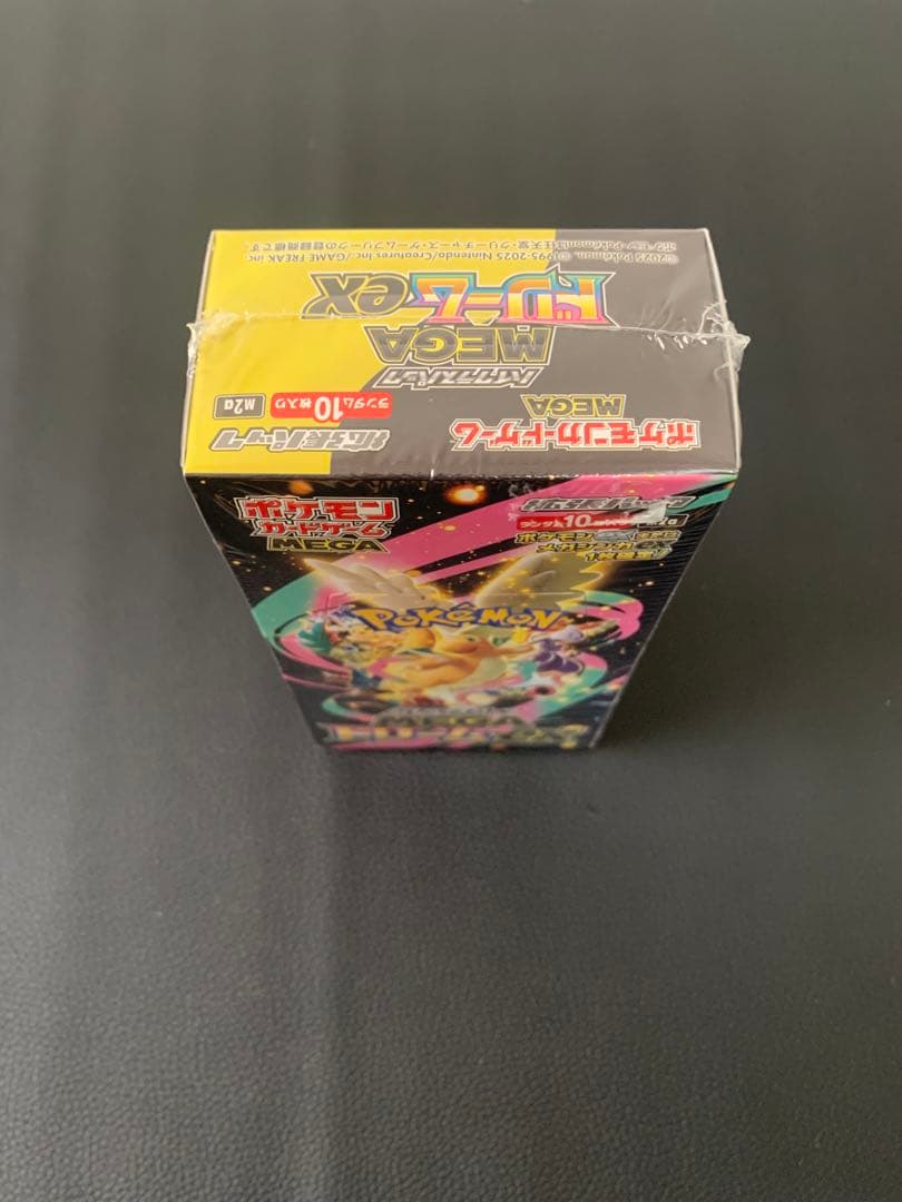 ポケモンカードゲーム MEGAドリームEX BOX PSA10デオキシス